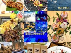 -炉胜·炉端烧·居酒屋