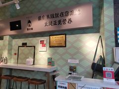 -蒙小妹骨汤饭.米线(新光路店)