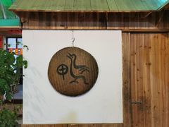 -和记菜馆