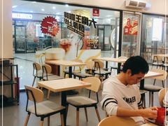 大堂-永和大王(春日上新·梅家浜店)