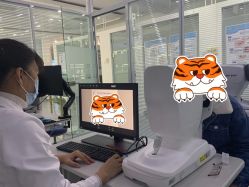 -视保行眼健康中心