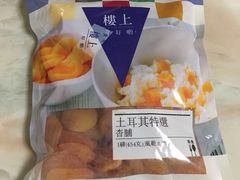 -楼上(新馬路澳門廣場店)