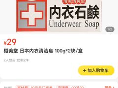 -绿叶子超市(公园大道店)