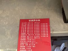-蓉城西二道无名冒菜(西二道街店)