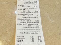 -钱塘府海鲜餐厅