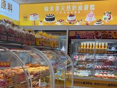 -味多美蛋糕(杨闸环岛店)