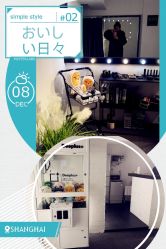 点击看大图 包房-Deeplus+韩国皮肤管理한국피부관리·C:Lab肌肤实验室