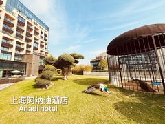 -阿纳迪酒店·秘境西餐厅