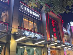 -朱仔记食府(江南大道店)