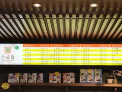 -清真全盛斋传统糕点(西羊市店)