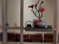 -王四酒家苏帮菜馆(观前店)