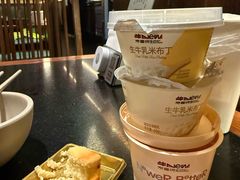 -牛New寿喜烧(金茂览秀城店)