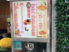 -马拉桑果汁(龙头路总店)