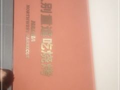-哈力家·西北烧烤烤串(凤城三路店)
