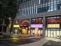 -小龙坎火锅(世纪城店)