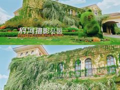 -府河摄影公园