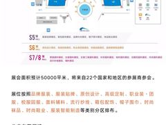 -成都世纪城新国际会展中心