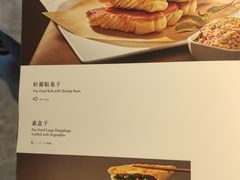 -大柴·宴宾楼(芥园西道店)
