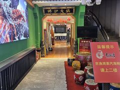 -沸炉重庆老火锅(军事博物馆店)