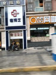 -痘博士重庆·全国连锁祛痘机构