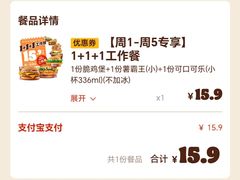 -汉堡王(歌斐中心店)