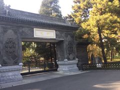 -钓鱼台国宾馆