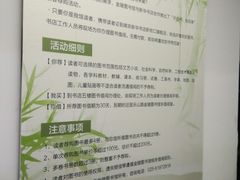 -新华书店(新街口旗舰店)