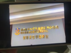 -南京医科大学友谊整形外科医院