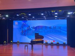 -中国宋庆龄青少年科技文化交流中心
