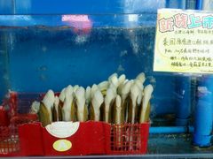 -蚝专家(北滘店)