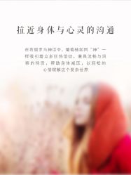 -东方美美容SPA会所