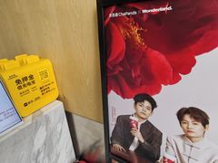 -茶百道(惠新东街店)