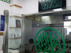-老磁器口豆汁店(天坛店)