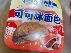 -伊藤洋华堂(温江店)