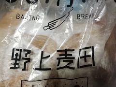 -野上麦田(中贸广场店)