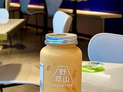 -野萃山·潮汕厚果汁(十亩地店)