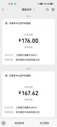 -天津市中心妇产科医院(南开院区)