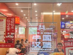 -幸福荣耀超市(学院路店)