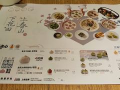 -苏小柳点心·手作小笼包(新街口分院店)