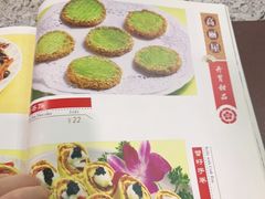 -高丽屋(天宁寺店)