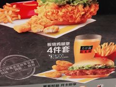 -麦当劳(北京大兴机场二层国内到达(安检外)店)