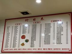 菜单-凡老头米线砂锅(古荡新村西粮站)