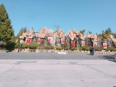 -龙口南山旅游景区