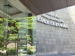 -上海虹桥祥源希尔顿酒店