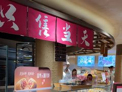 -嘉华鲜花饼(四方街旗舰店)