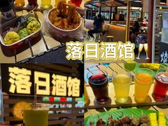 -大学城夜市