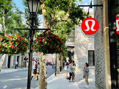-lululemon(新天地店)