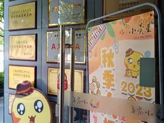 -小荧星艺校(浦东中环分校)