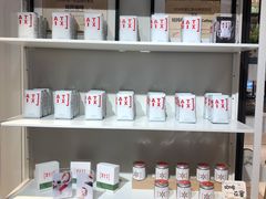 零售区-代数学家algebraist(诚品店)