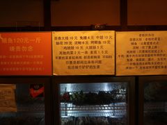 菜单-晓靖轩烧烤(沙河风情店)